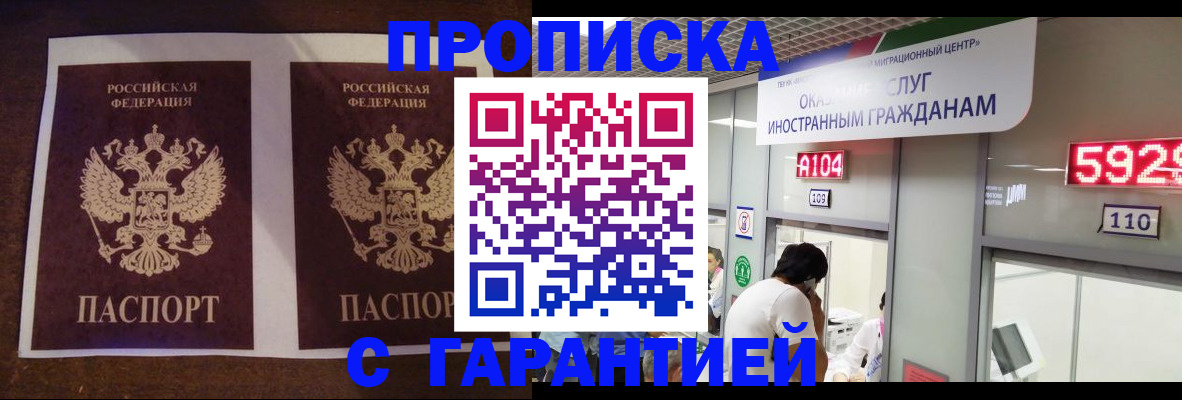 регистрация для дет. сада в Берёзовском